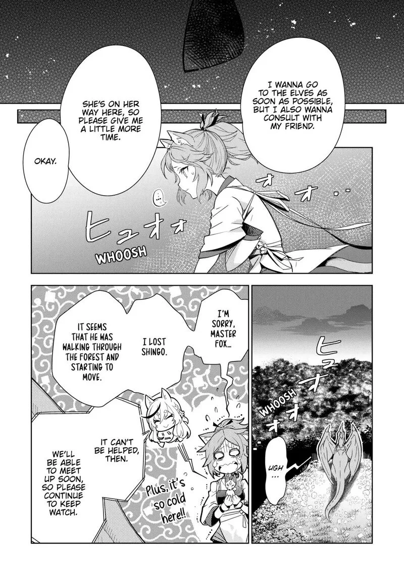 Jui-san no Oshigoto in Isekai Chapter 73 page 17