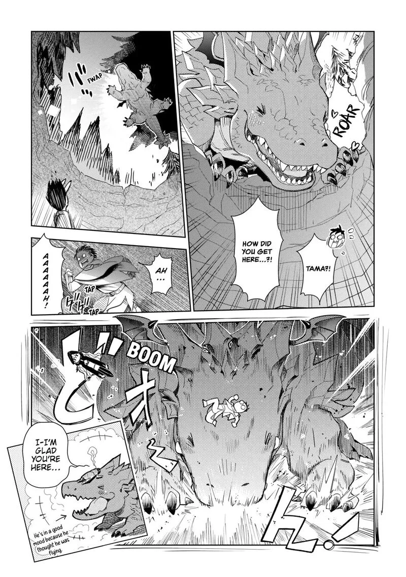 Jui-san no Oshigoto in Isekai Chapter 73 page 19