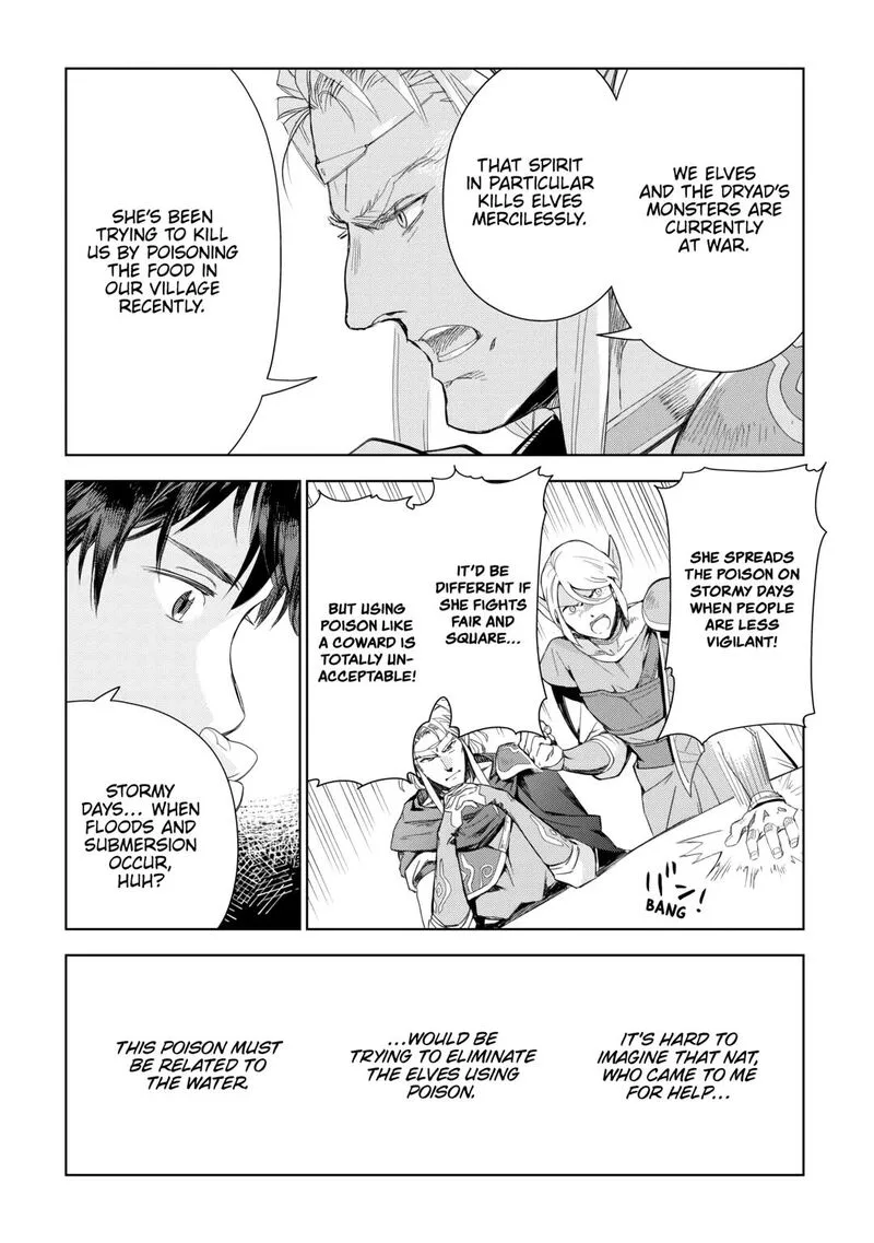 Jui-san no Oshigoto in Isekai Chapter 74 page 20