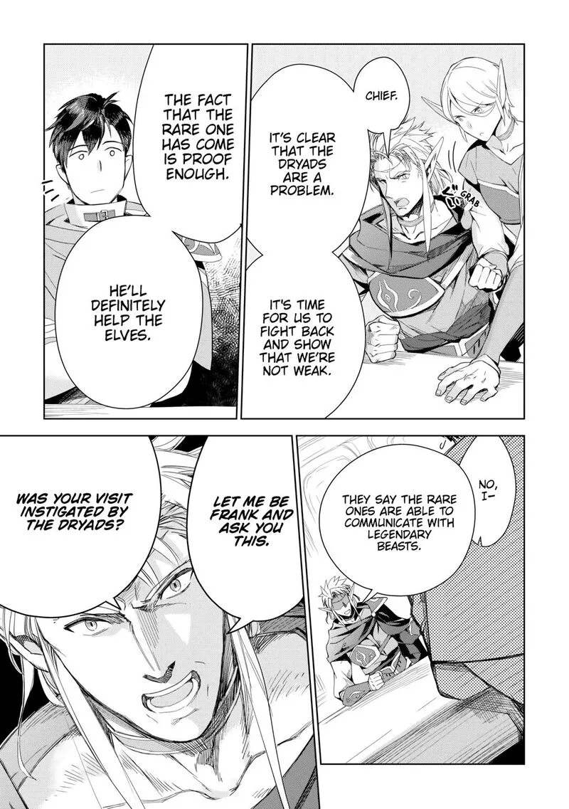 Jui-san no Oshigoto in Isekai Chapter 74 page 21