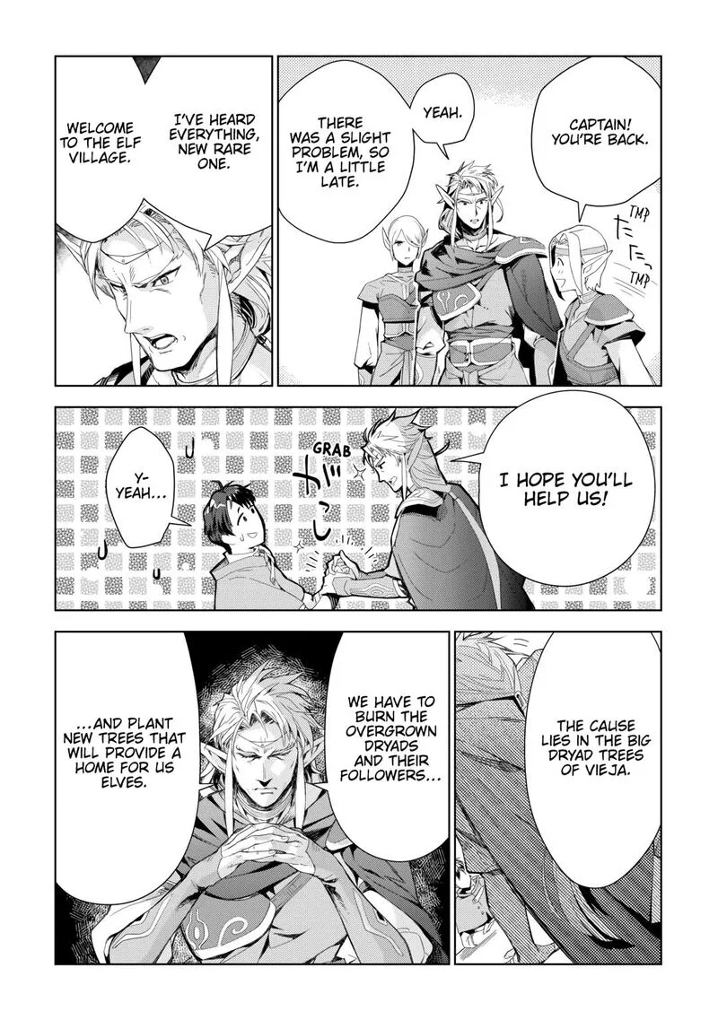 Jui-san no Oshigoto in Isekai Chapter 74 page 18