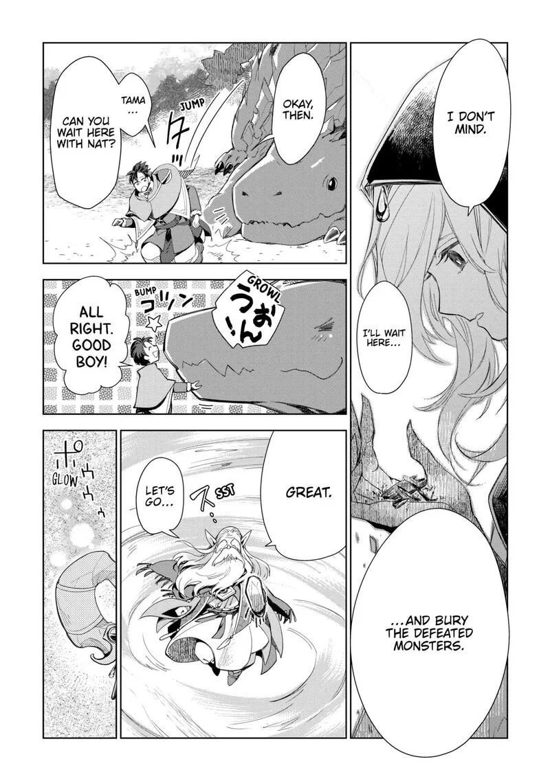 Jui-san no Oshigoto in Isekai Chapter 74 page 12