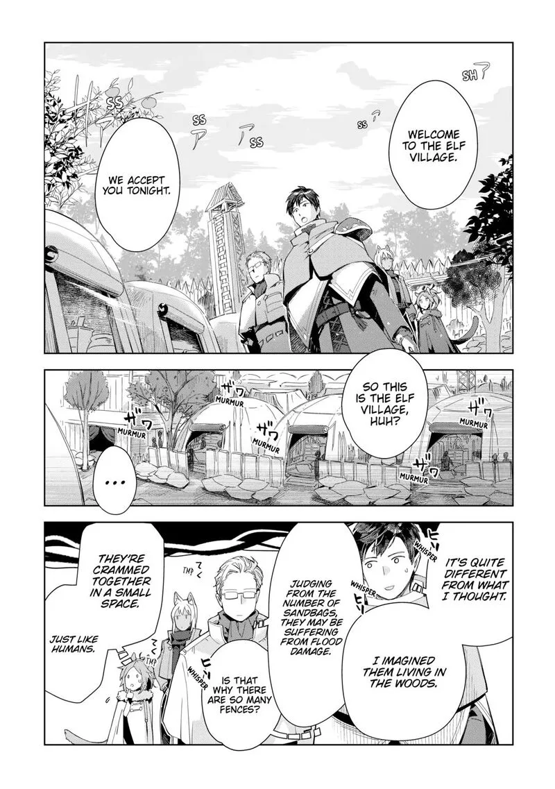 Jui-san no Oshigoto in Isekai Chapter 74 page 14