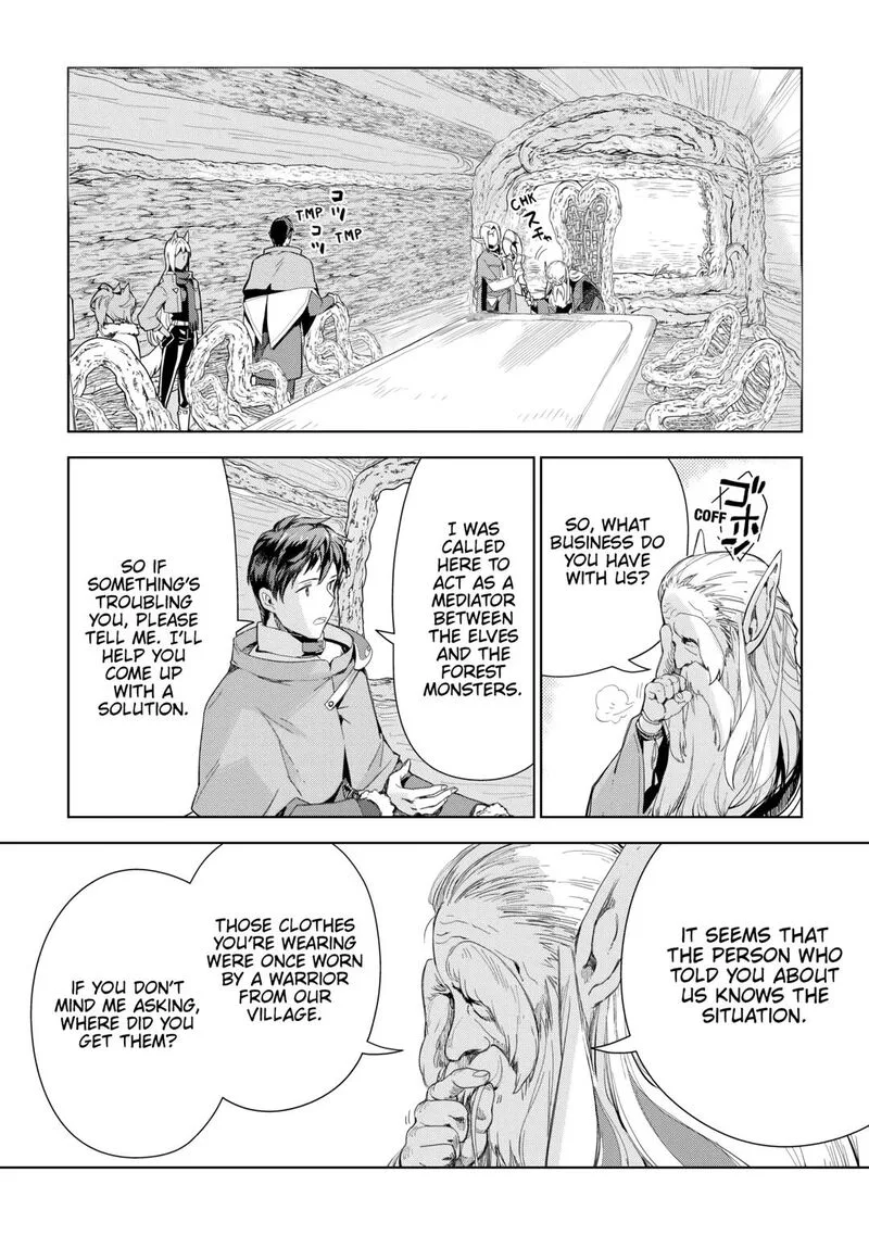 Jui-san no Oshigoto in Isekai Chapter 74 page 16