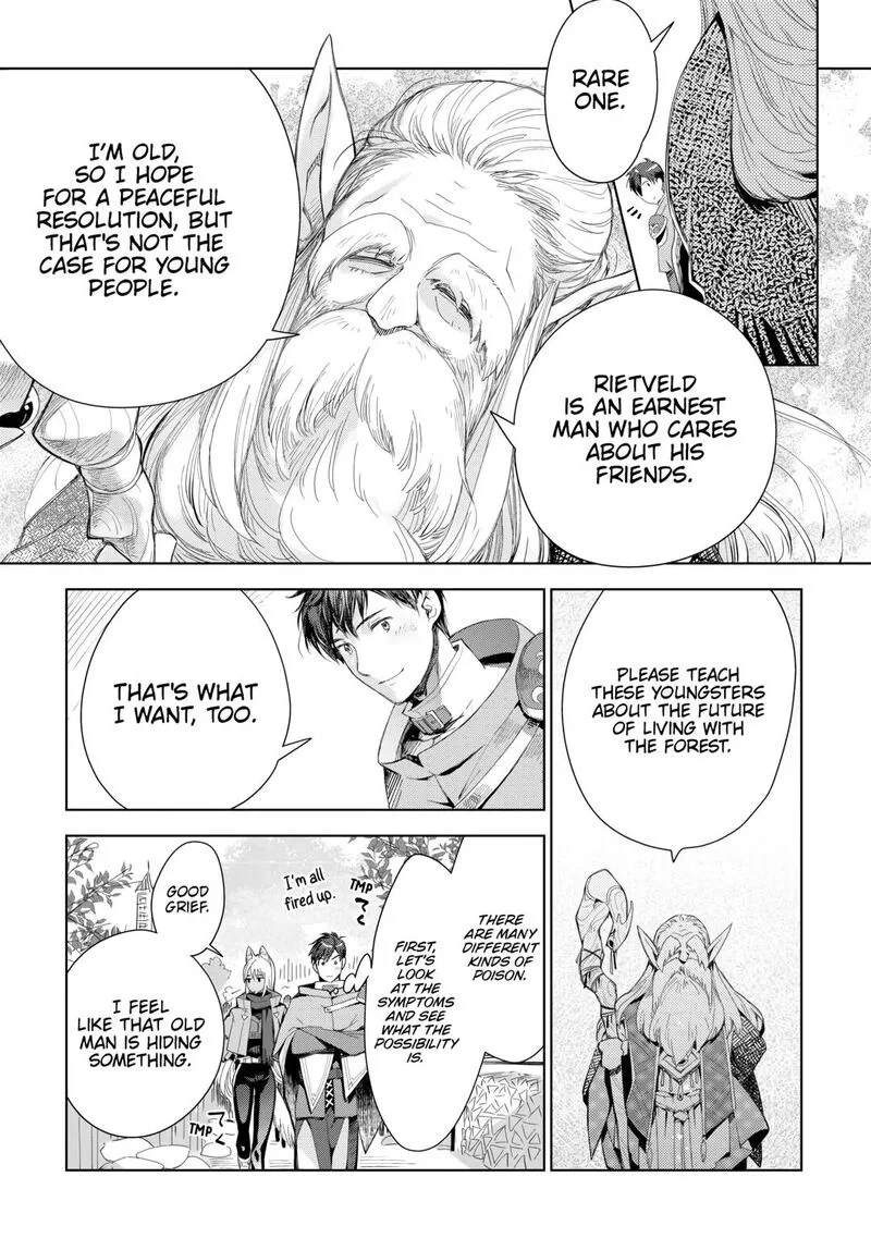 Jui-san no Oshigoto in Isekai Chapter 74 page 24