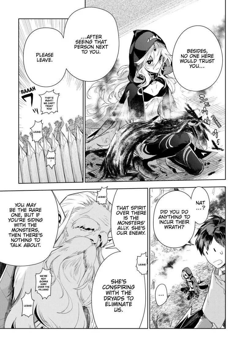 Jui-san no Oshigoto in Isekai Chapter 74 page 7