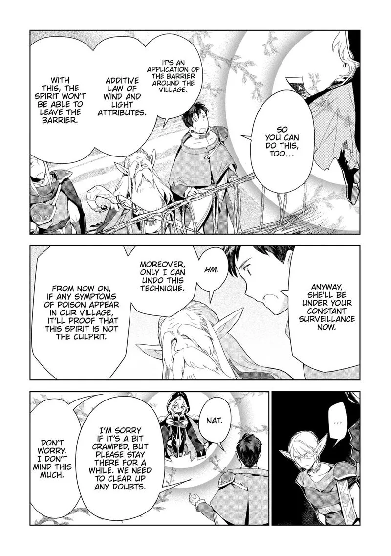 Jui-san no Oshigoto in Isekai Chapter 75 page 8