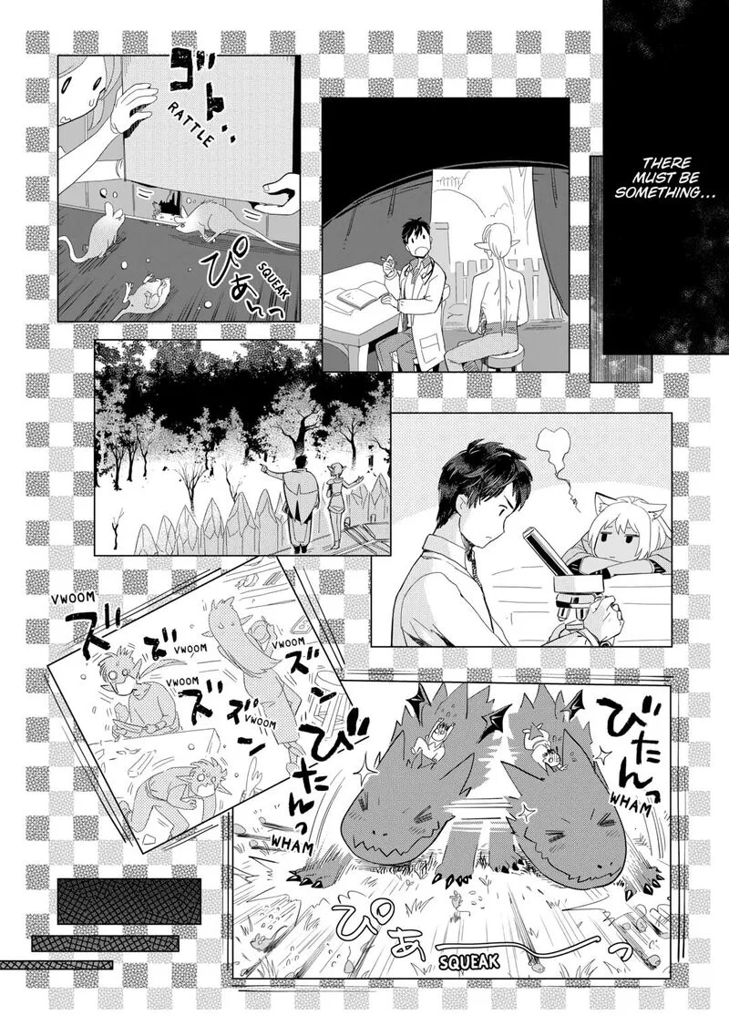 Jui-san no Oshigoto in Isekai Chapter 75 page 10