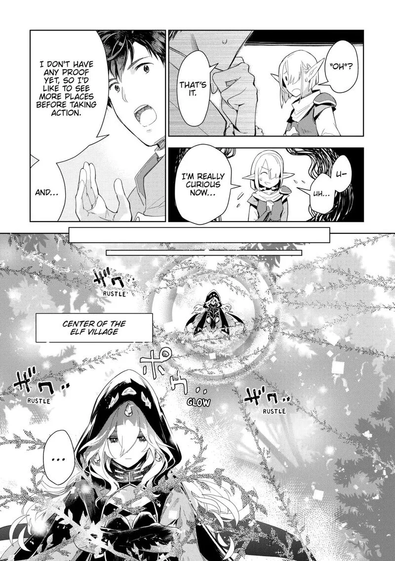 Jui-san no Oshigoto in Isekai Chapter 75 page 7