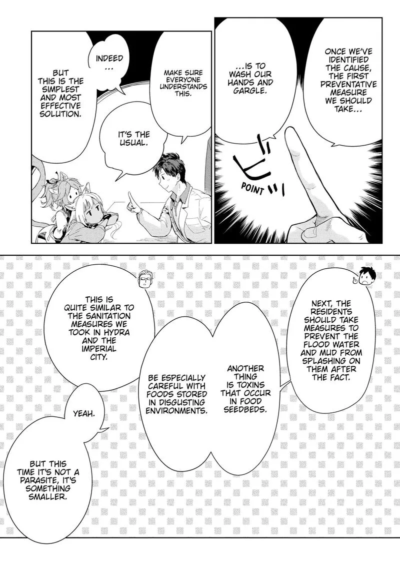 Jui-san no Oshigoto in Isekai Chapter 75 page 12