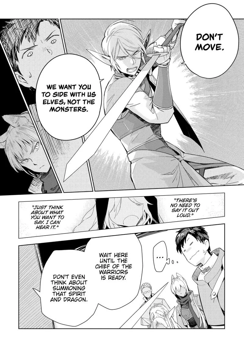 Jui-san no Oshigoto in Isekai Chapter 77 page 8