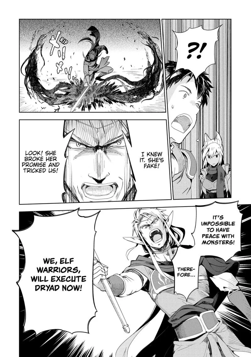 Jui-san no Oshigoto in Isekai Chapter 77 page 6