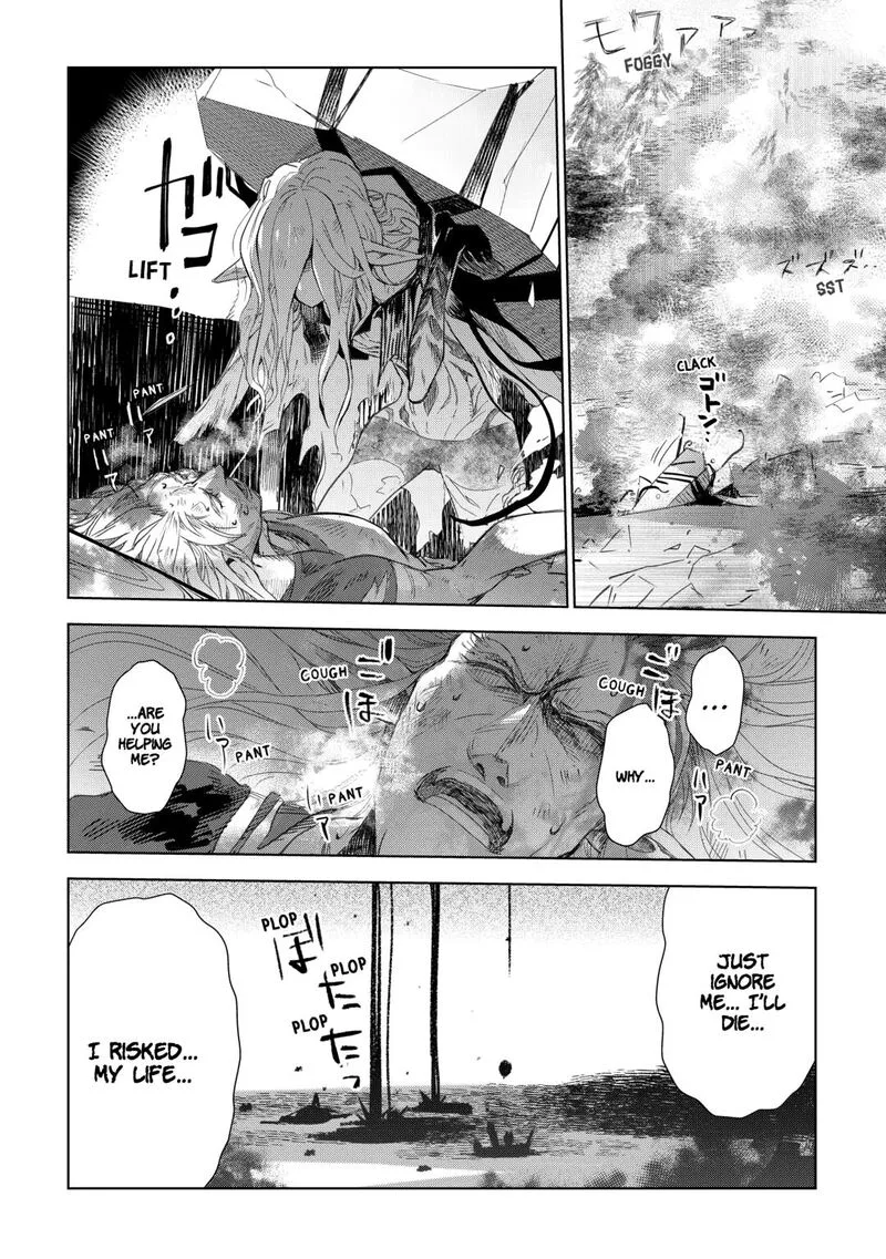 Jui-san no Oshigoto in Isekai Chapter 78 page 6