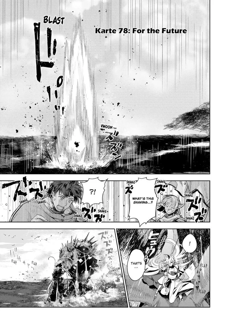 Jui-san no Oshigoto in Isekai Chapter 78 page 1