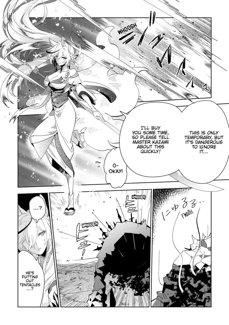 Jui-san no Oshigoto in Isekai Chapter 78 page 4