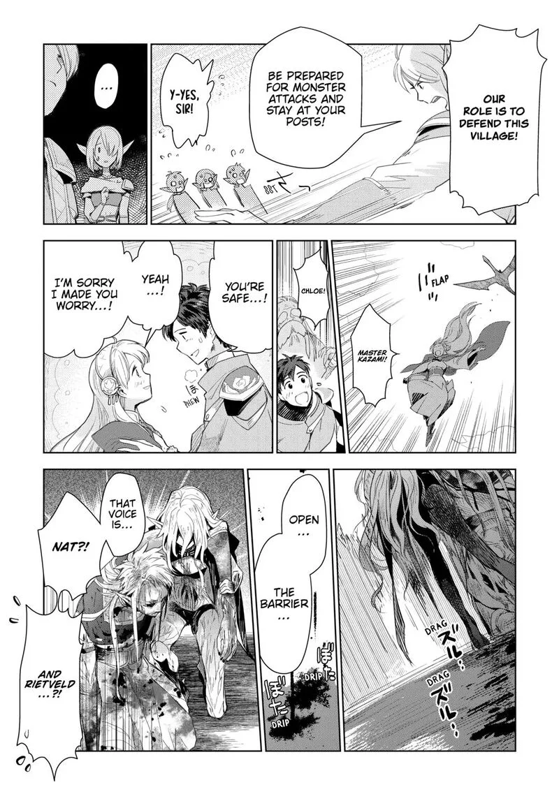 Jui-san no Oshigoto in Isekai Chapter 78 page 9