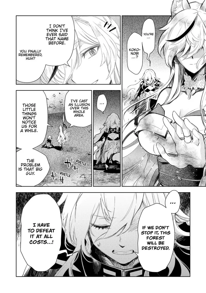 Jui-san no Oshigoto in Isekai Chapter 79 page 5