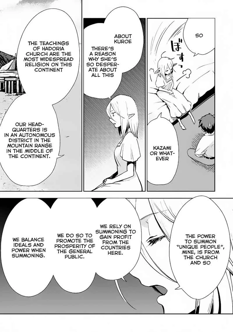 Jui-san no Oshigoto in Isekai Chapter 8 page 14