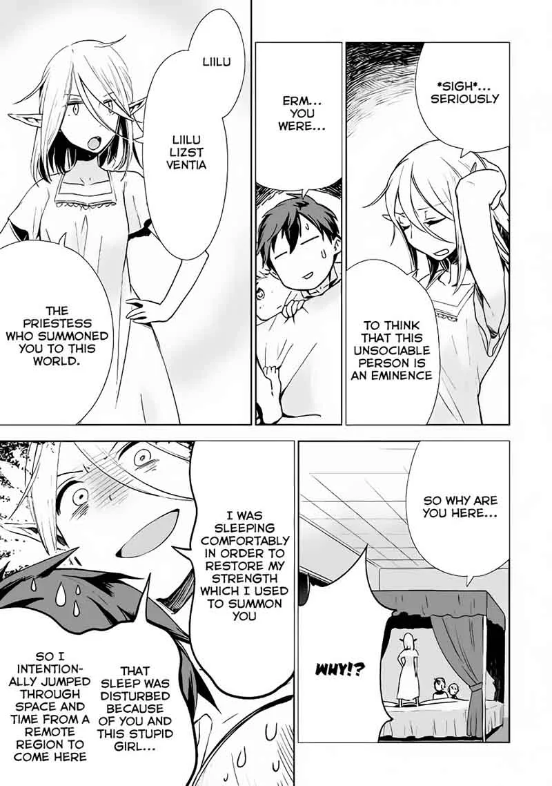 Jui-san no Oshigoto in Isekai Chapter 8 page 12