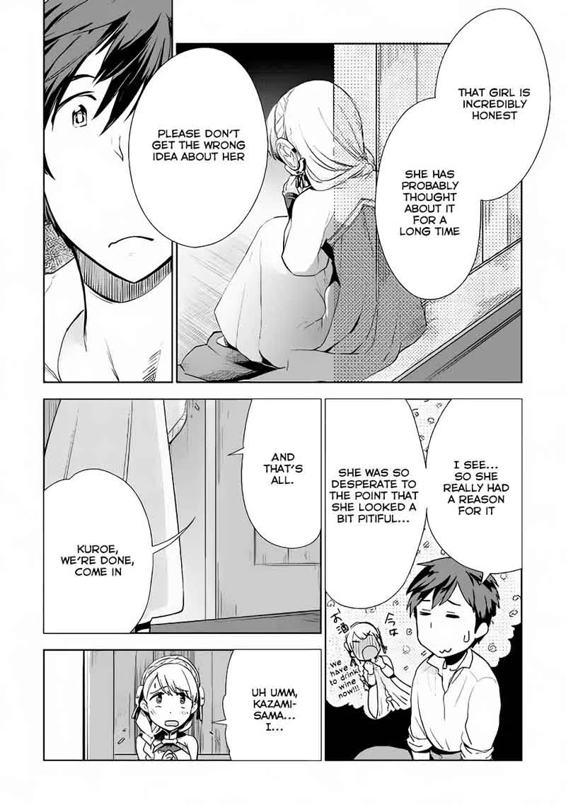 Jui-san no Oshigoto in Isekai Chapter 8 page 16