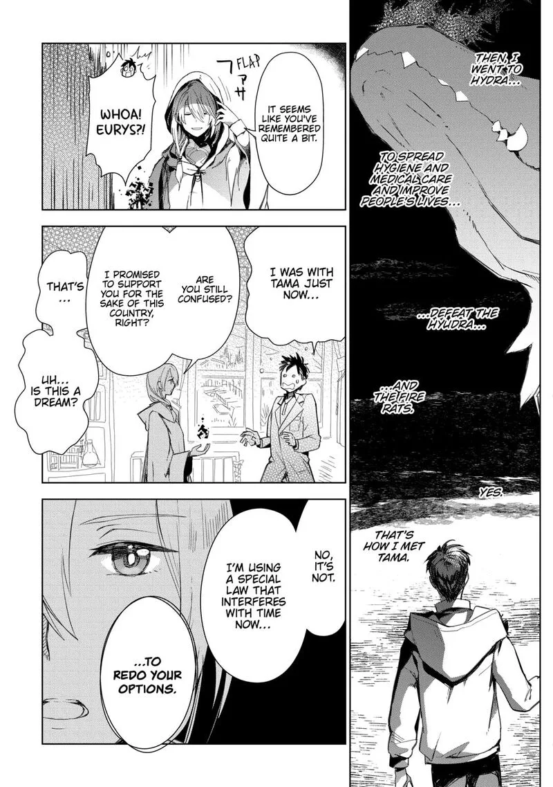 Jui-san no Oshigoto in Isekai Chapter 80 page 4