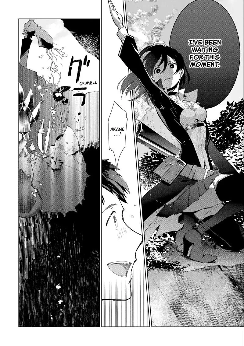 Jui-san no Oshigoto in Isekai Chapter 80 page 32