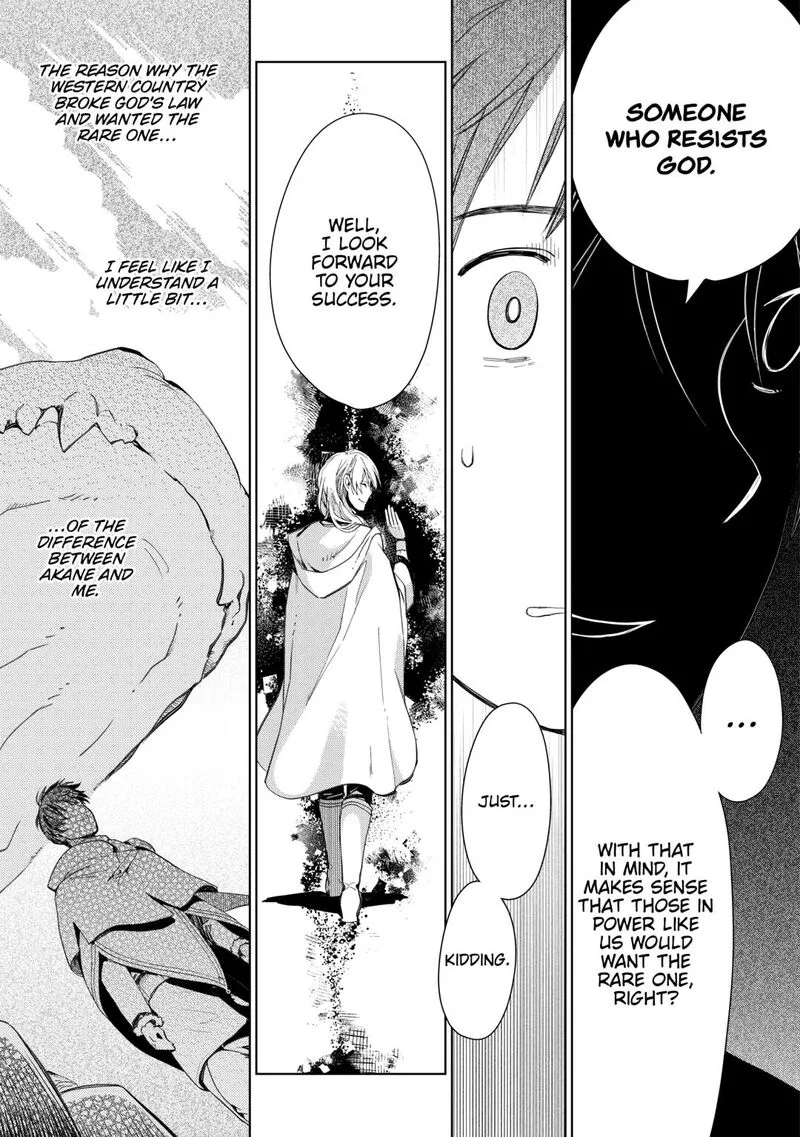Jui-san no Oshigoto in Isekai Chapter 80 page 18
