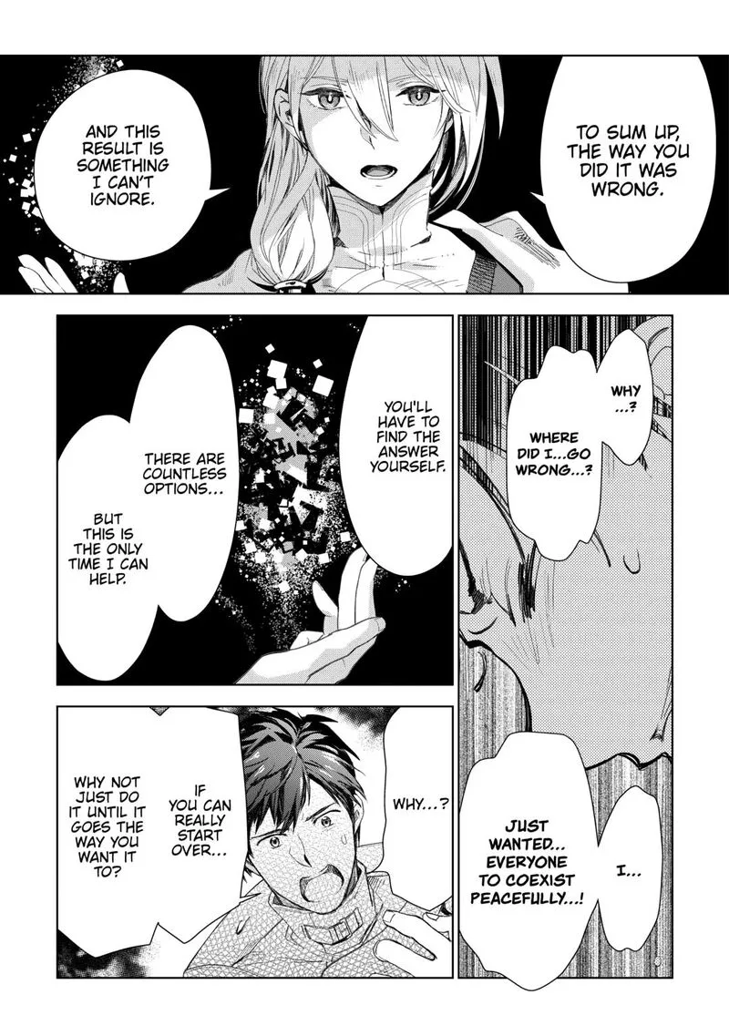 Jui-san no Oshigoto in Isekai Chapter 80 page 6