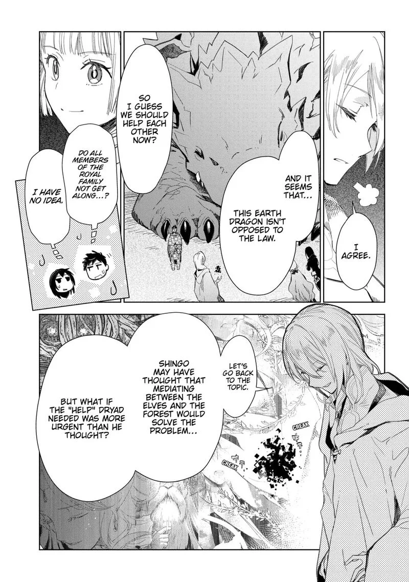 Jui-san no Oshigoto in Isekai Chapter 80 page 9