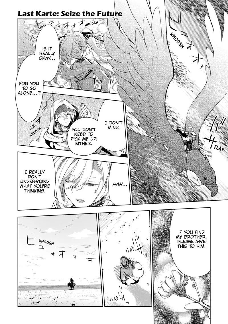Jui-san no Oshigoto in Isekai Chapter 80 page 1