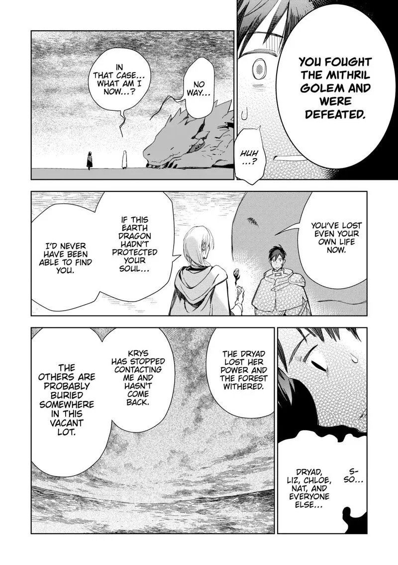 Jui-san no Oshigoto in Isekai Chapter 80 page 5