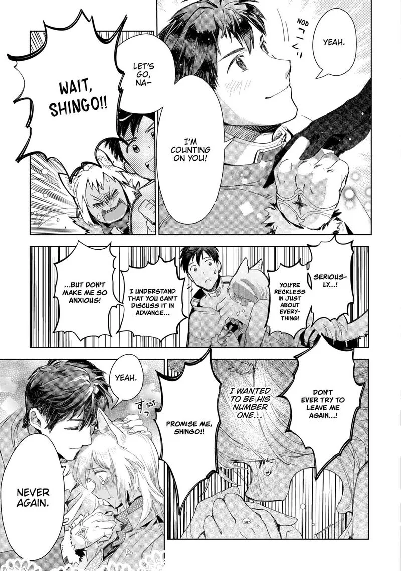 Jui-san no Oshigoto in Isekai Chapter 80 page 26