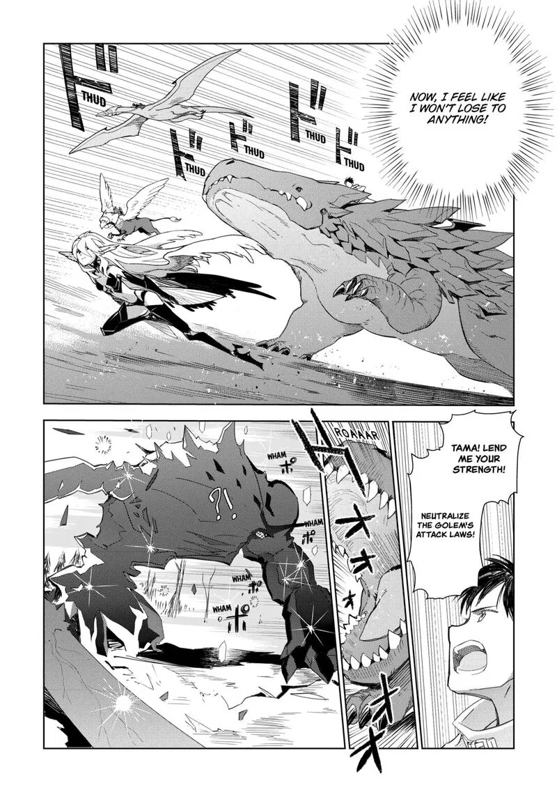 Jui-san no Oshigoto in Isekai Chapter 80 page 29