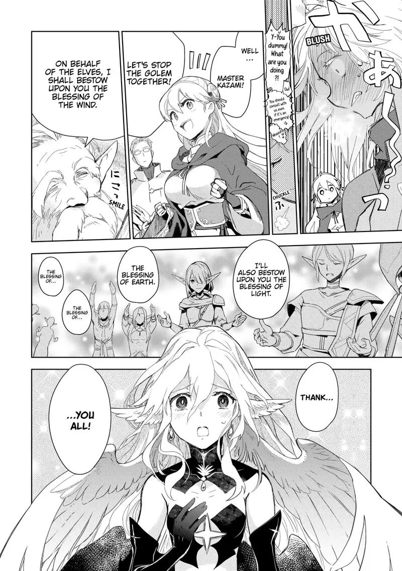 Jui-san no Oshigoto in Isekai Chapter 80 page 27