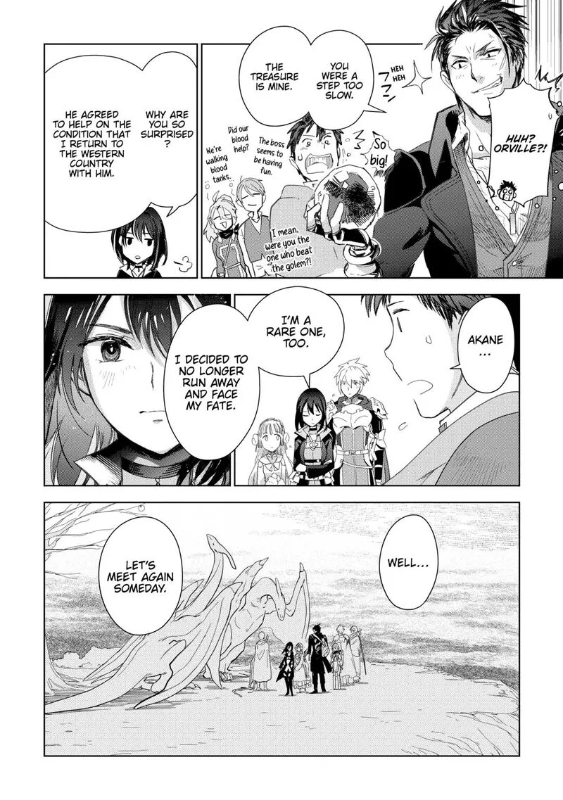 Jui-san no Oshigoto in Isekai Chapter 80 page 41