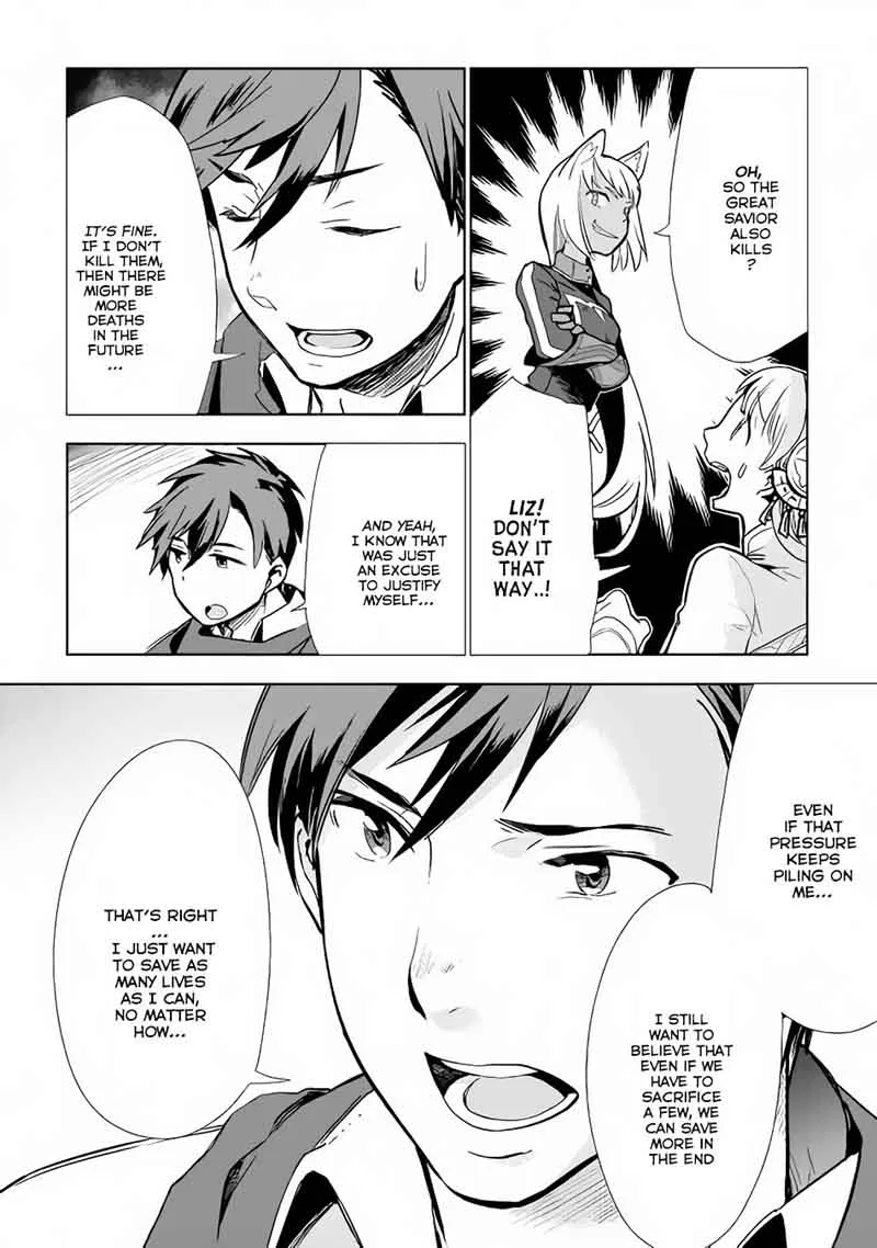 Jui-san no Oshigoto in Isekai Chapter 9 page 7