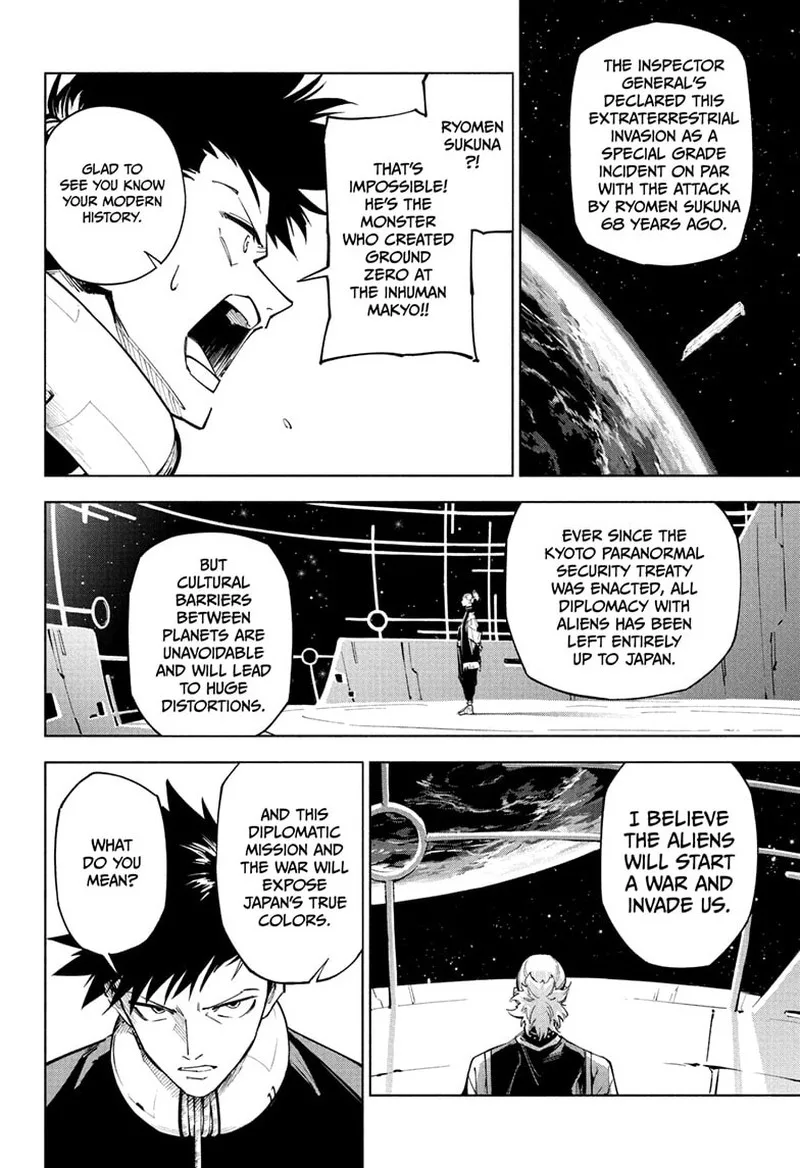 Jujutsu Kaisen Modulo Chapter 1 page 33