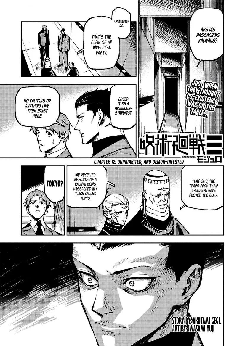 Jujutsu Kaisen Modulo Chapter 12 page 1