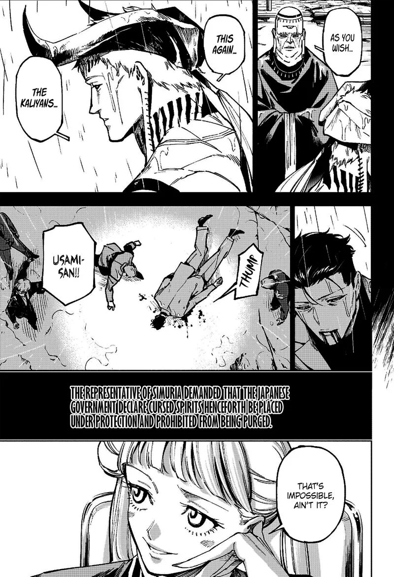 Jujutsu Kaisen Modulo Chapter 13 page 12