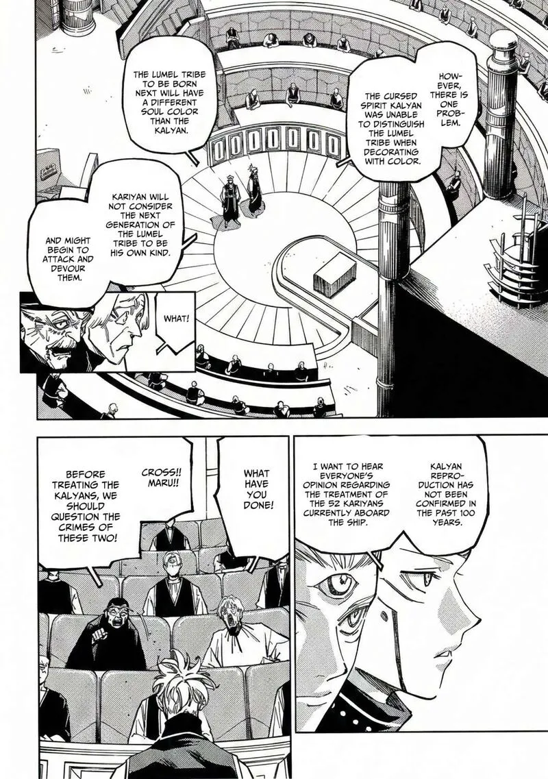 Jujutsu Kaisen Modulo Chapter 24 page 17