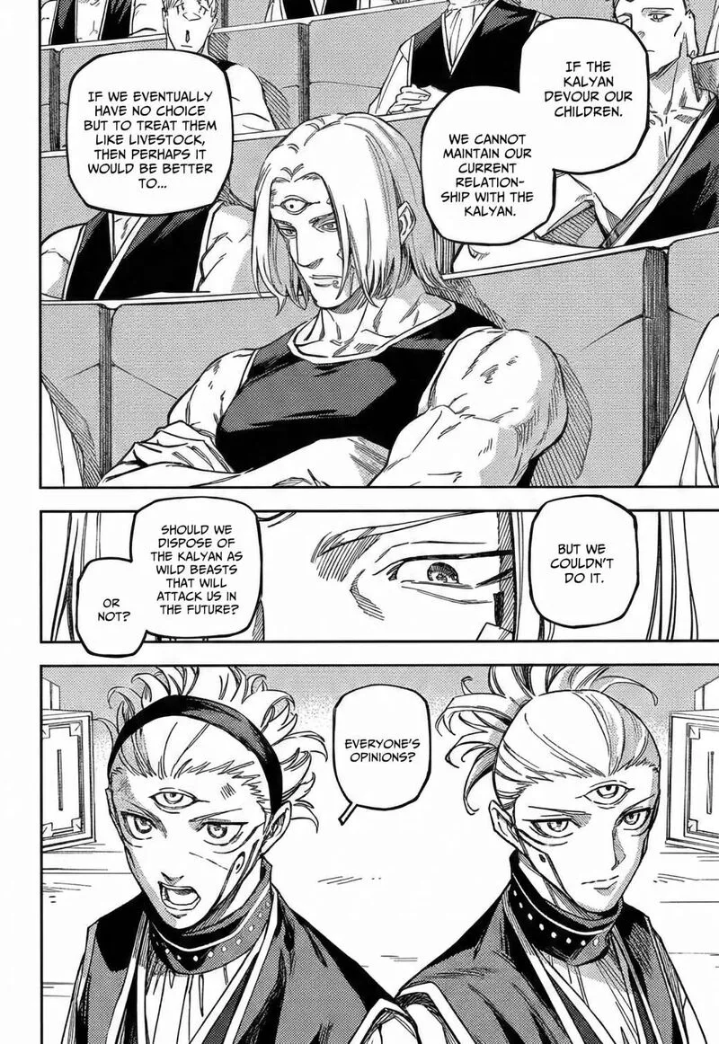 Jujutsu Kaisen Modulo Chapter 24 page 19