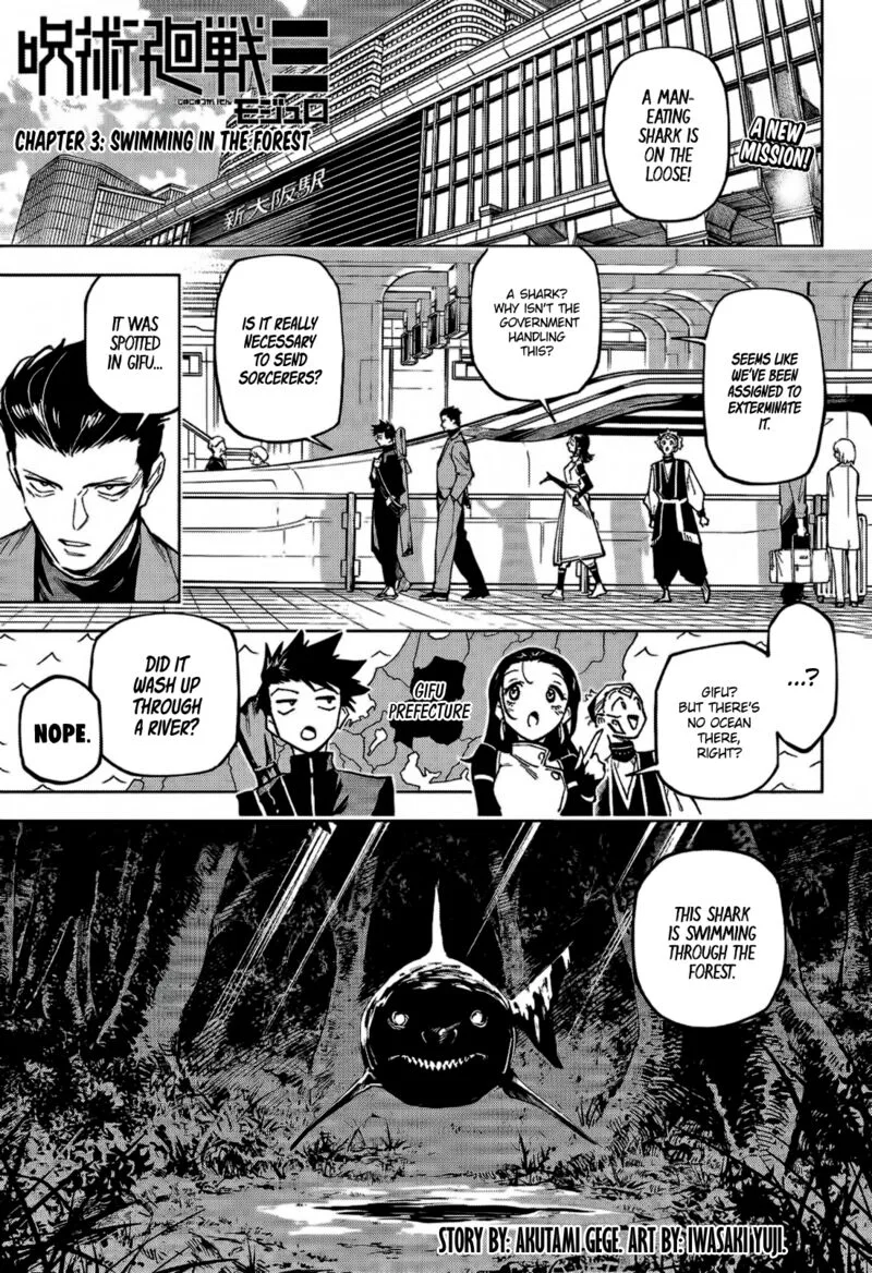 Jujutsu Kaisen Modulo Chapter 3 page 1