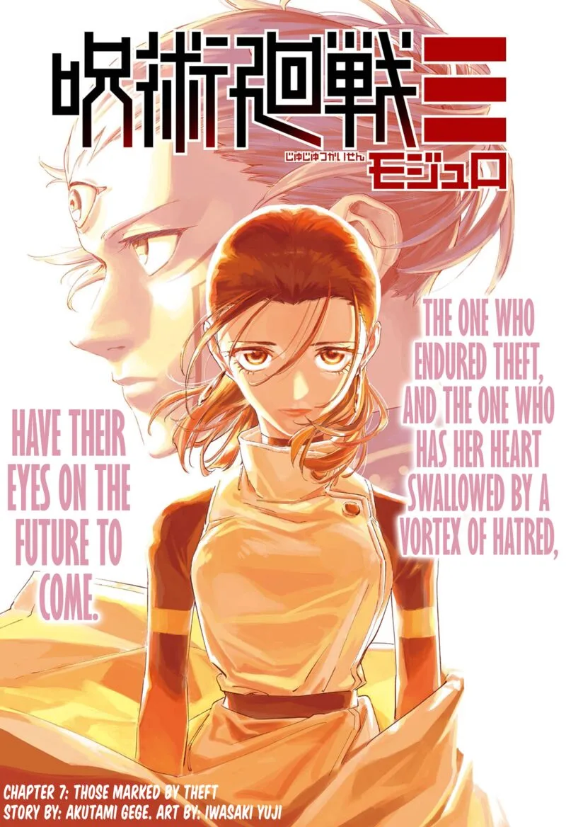 Jujutsu Kaisen Modulo Chapter 7 page 1