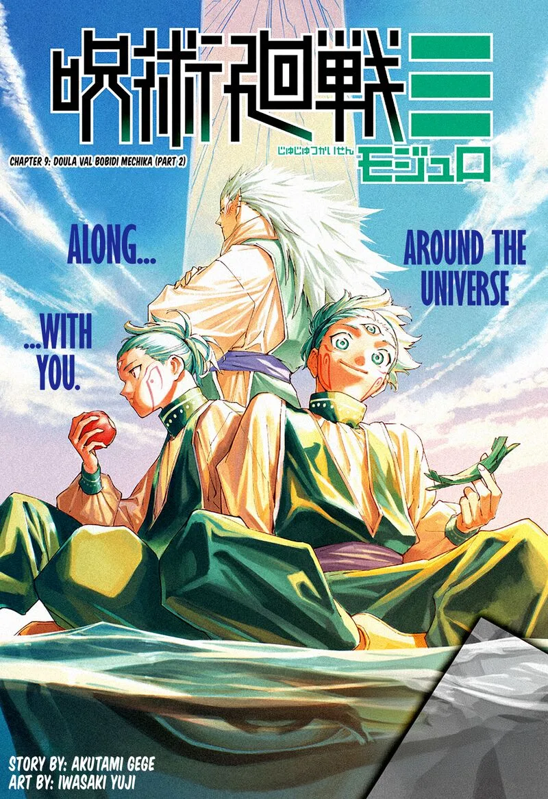 Jujutsu Kaisen Modulo Chapter 9 page 1