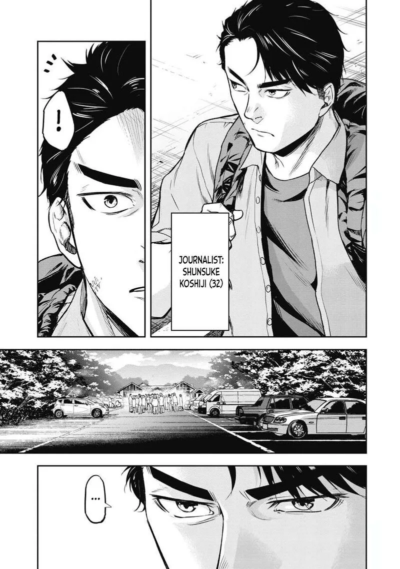 Jukai: Shounin Yokkyuu no Mori Chapter 1 page 5