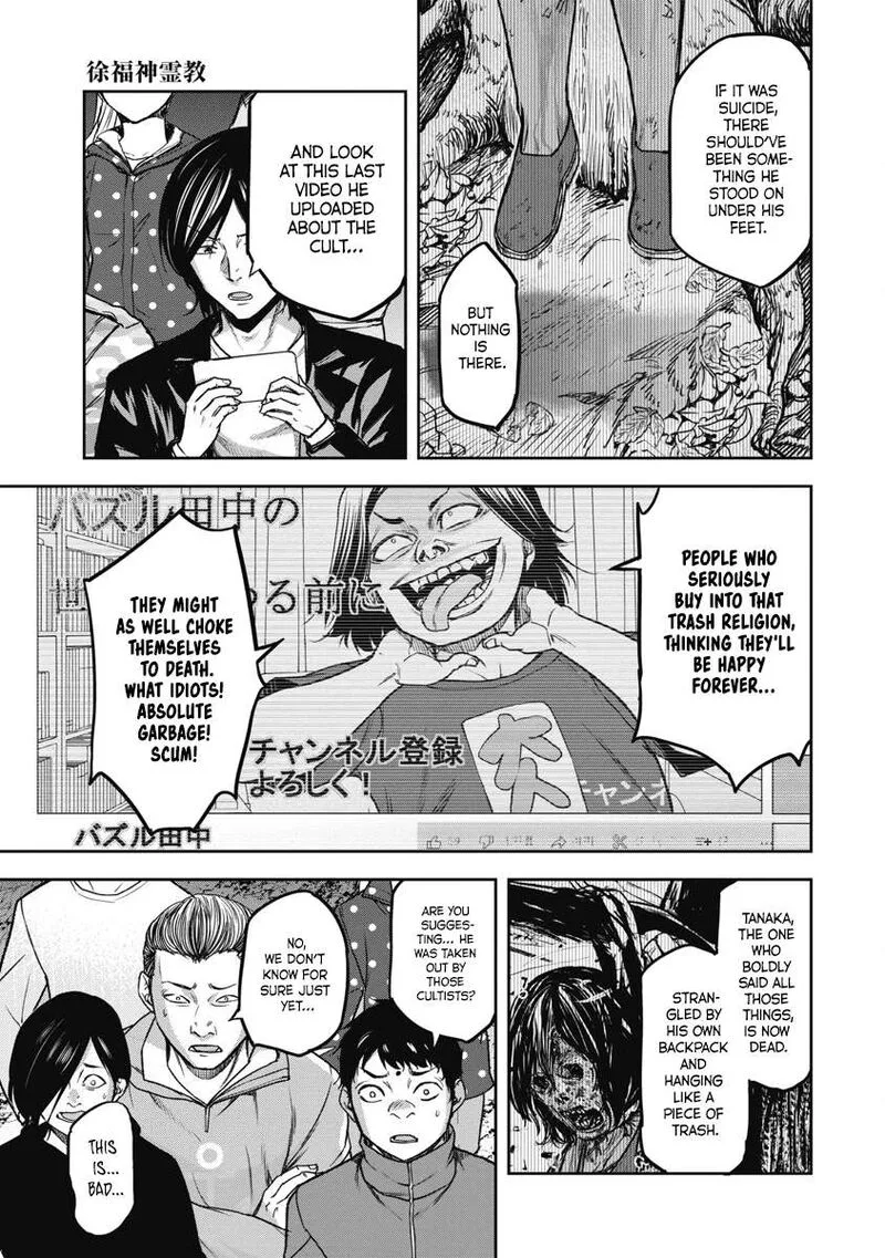 Jukai: Shounin Yokkyuu no Mori Chapter 1 page 32
