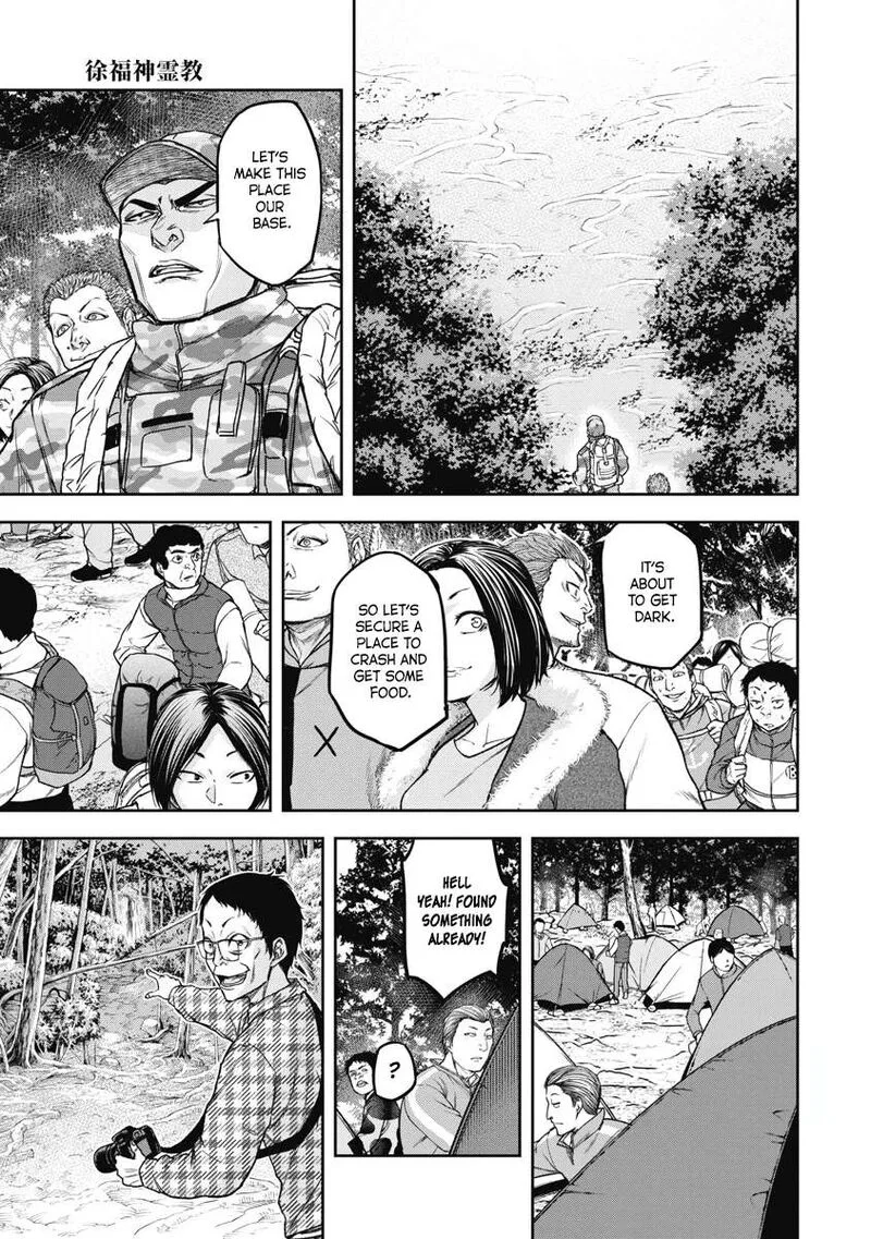 Jukai: Shounin Yokkyuu no Mori Chapter 1 page 26
