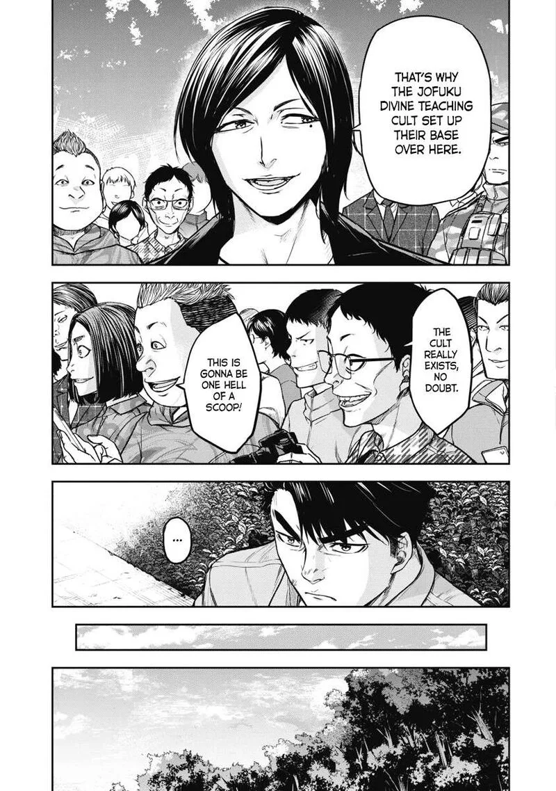 Jukai: Shounin Yokkyuu no Mori Chapter 1 page 18