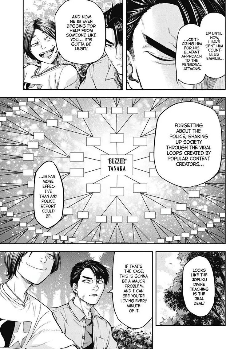 Jukai: Shounin Yokkyuu no Mori Chapter 1 page 14