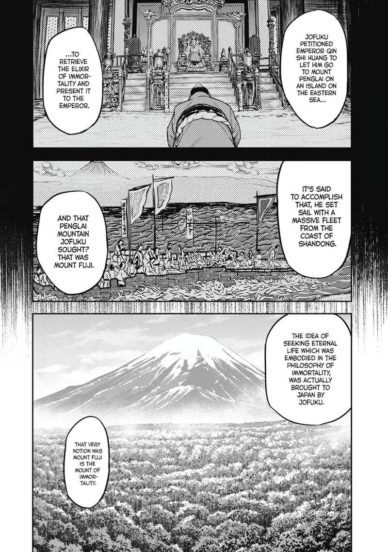 Jukai: Shounin Yokkyuu no Mori Chapter 1 page 17